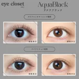 Eye Closet 아이클로젯 원데이 아쿠아모이스트UV 14.5mm 아쿠아블랙(1박스 10개들이) 썸네일 2