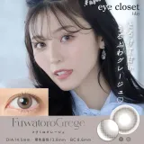 Eye Closet 아이클로젯 원데이 아쿠아모이스트UV 14.5mm 후와토로그레쥬(1박스 10개들이) 썸네일 1