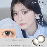 Eye Closet 아이클로젯 원데이 아쿠아모이스트UV 14.5mm 마시멜로(1박스 10개들이) 썸네일 1
