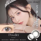 Eye Closet 아이클로젯 원데이 아쿠아모이스트UV 14.5mm 파우더(1박스 10개들이) 썸네일 1