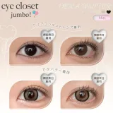 Eye Closet 아이클로젯 원데이 점보시리즈 데카버터(1박스 10개들이) 썸네일 2