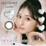 Eye Closet 아이클로젯 원데이 점보시리즈 데카데코코(1박스 10개들이) 썸네일 1
