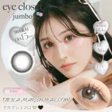 Eye Closet 아이클로젯 원데이 점보시리즈 데카마시멜로(1박스 10개들이) 썸네일 1