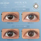 Eye Closet 아이클로젯 실리콘하이드로겔 원데이 애쉬블랙(1박스 10개들이) 썸네일 2