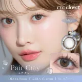 Eye Closet 아이클로젯 실리콘하이드로겔 원데이 페어그레이(1박스 10개들이) 썸네일 1