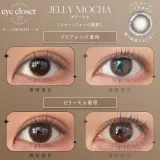 Eye Closet 아이클로젯 실리콘하이드로겔 원먼스 젤리모카(1박스 2개들이) 썸네일 2