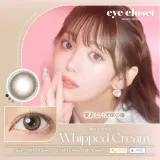 Eye Closet 아이클로젯 원데이 스위트14.2mm 휩크림(1박스 10개들이) 썸네일 1