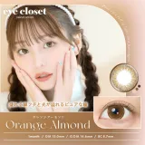 Eye Closet 아이클로젯 먼슬리 스위트 15.0mm 오렌지아몬드(1박스 2개들이) 썸네일 1