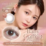 Eye Closet 아이클로젯 원데이 모이스트UV 14.0mm 베이비코프레(1박스 30개들이) 썸네일 1