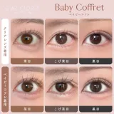 Eye Closet 아이클로젯 원데이 모이스트UV 14.0mm 베이비코프레(1박스 30개들이) 썸네일 2