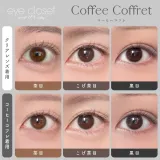 Eye Closet 아이클로젯 원데이 모이스트UV 14.0mm 커피코프레(1박스 30개들이) 썸네일 2