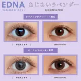 EDNA 에드나 1day 아지사이라벤더(1박스 10개들이) 썸네일 2