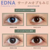 EDNA 에드나 1day 써클오브모미지(1박스 10개들이) 썸네일 2