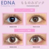 EDNA 에드나 1day 모모노미핑크(1박스 10개들이) 썸네일 2