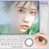 EDNA 에드나 1day 유케무리펄(1박스 10개들이) 썸네일 1