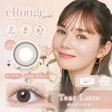 Erouge 엘쥬 2week 티어라떼(1박스 6개들이) 썸네일 1