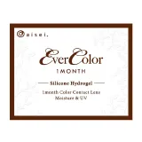 EVERCOLOR 에버컬러 1month 애프리콧브라운(1박스 2개들이) 썸네일 4