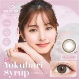 EVERCOLOR 에버컬러 1day 밀리모어 요쿠바리시럽(1박스 10개들이) 썸네일 1