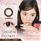 [난시용] EVERCOLOR 에버컬러 1day Natural Toric 내추럴브라운 CYL-1.25(1박스 20개들이) 썸네일 1