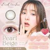 [난시용] EVERCOLOR 에버컬러 1day Natural Toric 펄베이지 CYL-0.75(1박스 20개들이) 썸네일 1