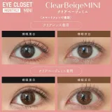 Eye Closet 아이클로젯 먼슬리 14,0mm 클리어베이지미니(1박스 2개들이) 썸네일 2