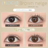 EYECICLE 아이시클 1Day 브라운 네쥬(1박스 10개들이) 썸네일 2