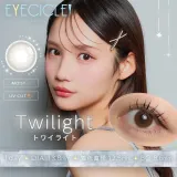 EYECICLE 아이시클 1Day 트와일라이트(1박스 10개들이) 썸네일 1