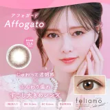 Feliamo 페리아모 1month 아보카도(1박스 2개들이) 썸네일 1