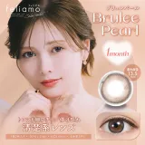 Feliamo 페리아모 1month 브륄레펄(1박스 2개들이) 썸네일 1