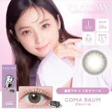 FLANMY 프랑미 1DAY 참깨바움(1박스 10개들이) 썸네일 1