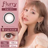 Flurry 플러리원데이 1day 링핑크브라운(1박스 10개들이) 썸네일 1