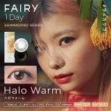 FAIRY 페어리 1DAY Shimmering 할로웜(1박스 10개들이) 썸네일 1