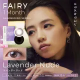 FAIRY 페어리 1Month Shimmering 라벤더누드(1박스 2개들이) 썸네일 1