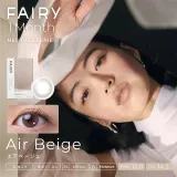 FAIRY 페어리 1Month NEUTRAL 에어베이지(1박스 2개들이) 썸네일 1