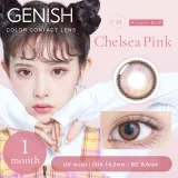 [무도수]GENISH 1month UV #18 첼시핑크(1박스 2개들이) 썸네일 1