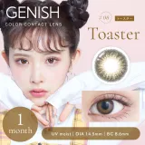 [무도수]GENISH 1month UV #08 토스터(1박스 2개들이) 썸네일 1