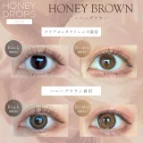 Honey drops 원데이 14.5mm 허니브라운(1박스 10개들이) 썸네일 2