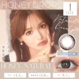 Honey drops 원데이 14.5mm 허니내추럴(1박스 10개들이) 썸네일 1