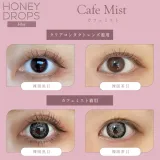 Honey drops 원데이 15.0mm 카페미스트(1박스 10개들이) 썸네일 2