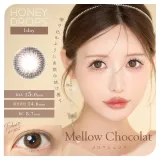 Honey drops 원데이 15.0mm 멜로우쇼콜라(1박스 10개들이) 썸네일 1