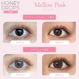 Honey drops 원데이 15.0mm 멜로우핑크(1박스 10개들이) 썸네일 2