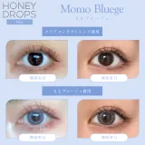 Honey drops 원데이 15.0mm 모모블루지(1박스 10개들이) 썸네일 2