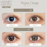 Honey drops 원데이 15.0mm 세피아그레쥬(1박스 10개들이) 썸네일 2