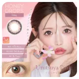 Honey drops 원데이 15.0mm 우르츠야핑크(1박스 10개들이) 썸네일 1