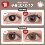 Honey drops 원먼스 15.0mm 초코셰이크(1박스 2개들이) 썸네일 2