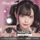 Honey Kiss 원데이 14.5mm 츄룽그레이(1박스 10개들이) 썸네일 1