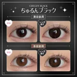 Honey Kiss 원먼스 14.5mm 츄룽블랙(1박스 2개들이) 썸네일 2