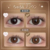 Honey Kiss 원먼스 14.5mm 츄룽브라운(1박스 2개들이) 썸네일 2