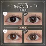 Honey Kiss 원먼스 14.5mm 츄룽그레이(1박스 2개들이) 썸네일 2