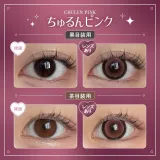 Honey Kiss 원먼스 14.5mm 츄룽핑크(1박스 2개들이) 썸네일 2